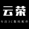 云荣科技