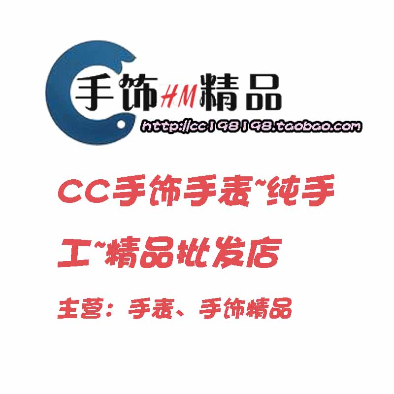 时尚钟表、手饰广州批发坊的LOGO