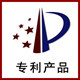 顺连PERT精品软管的LOGO
