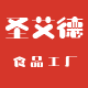 圣艾德食品工厂官方企业店