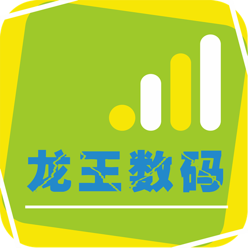 深圳龙王数码城