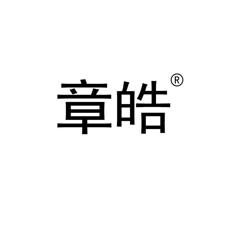 重诺御捷配件大全
