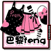巴黎Feng的LOGO