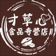 寸草心食品专营店的LOGO