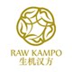 生机汉方健康食品