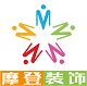 摩登装饰城的LOGO