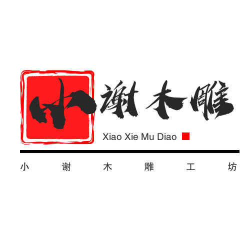 小谢红木手串饰品专销店