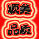 顺美品牌童鞋折扣店