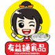 友益通食品公司的LOGO