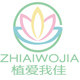 植爱我佳的LOGO