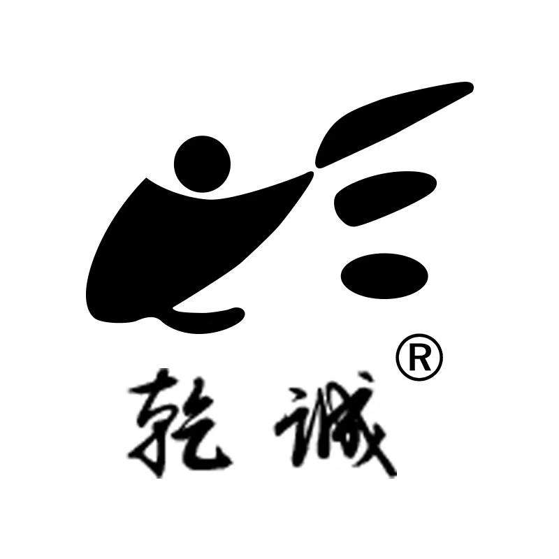 乾诚旗舰店