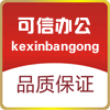 欣泰文具办公用品