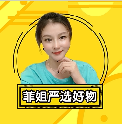 菲姐严选百货