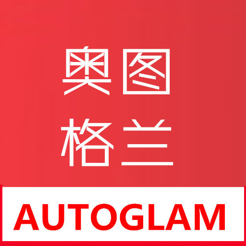 奥图格兰汽车用品的LOGO