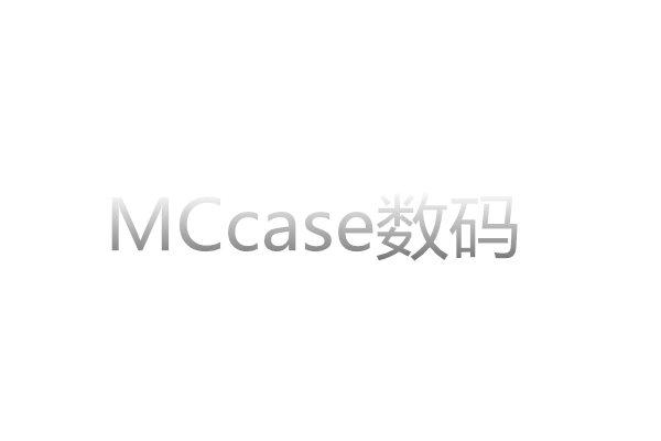 麦通通讯器材