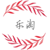 时尚派对乐淘店
