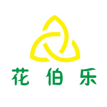 花伯乐植物养护中心