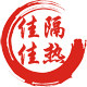 佳佳保温隔热产品的LOGO