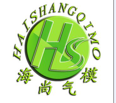 海尚气模的LOGO