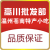 牛肉羹肉燕瘦肉羹批发
