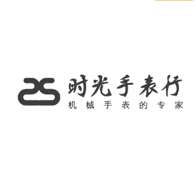 时光手表行的LOGO