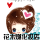 花木燃化妆店的LOGO