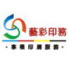 广州艺彩印务彩色印刷