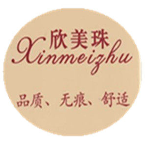 新洋时尚内衣