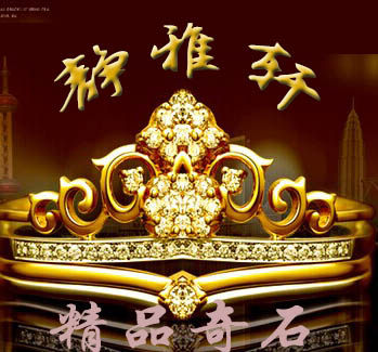 静雅轩奇石馆