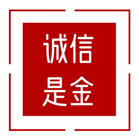 恒昌化纤绳网的LOGO