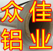 众佳铝箔锡纸批发