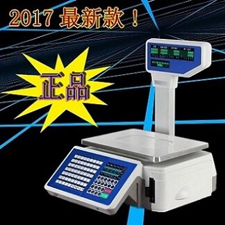 条码秤收银秤批发的LOGO