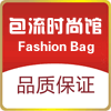 包流时尚馆的LOGO