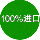99口腔护理(99家的代购)