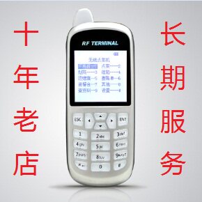 绛福智能无线点菜系统