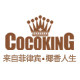 cocoking椰冠旗舰店的LOGO