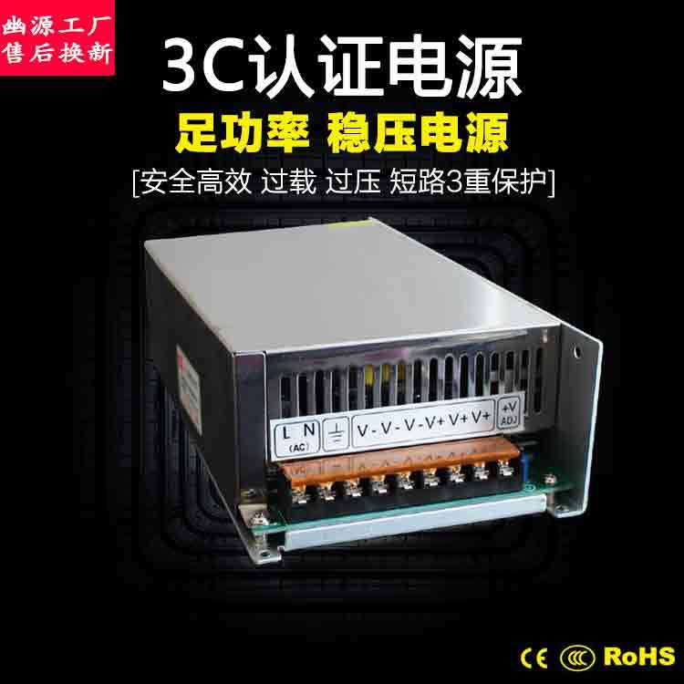 正品开关电源厂家的LOGO