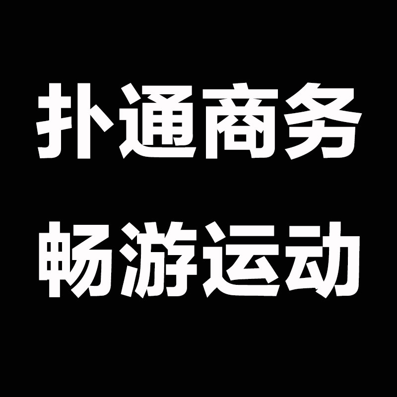 水中游体育的LOGO
