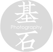 基石影像