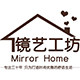 镜艺工坊－镜面家具专业定制厂家直销