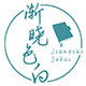 渐晓色白