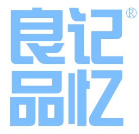 记忆良品