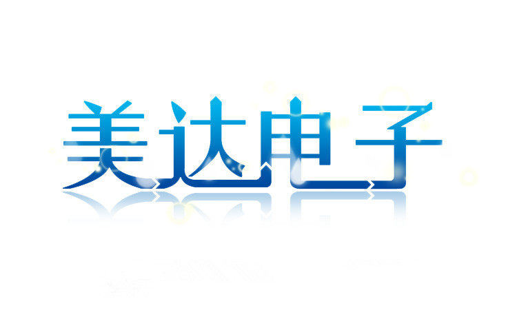 合肥美达电子