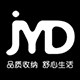 俊毅德家居收纳精品