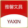 雅馨文化用品的LOGO