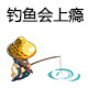 钩瘾的LOGO