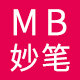 妙笔数码专营店的LOGO