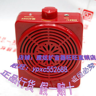 雅炫教学娱乐扩音器