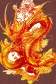龙神水族用品的LOGO