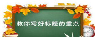 服务第一 客户至上